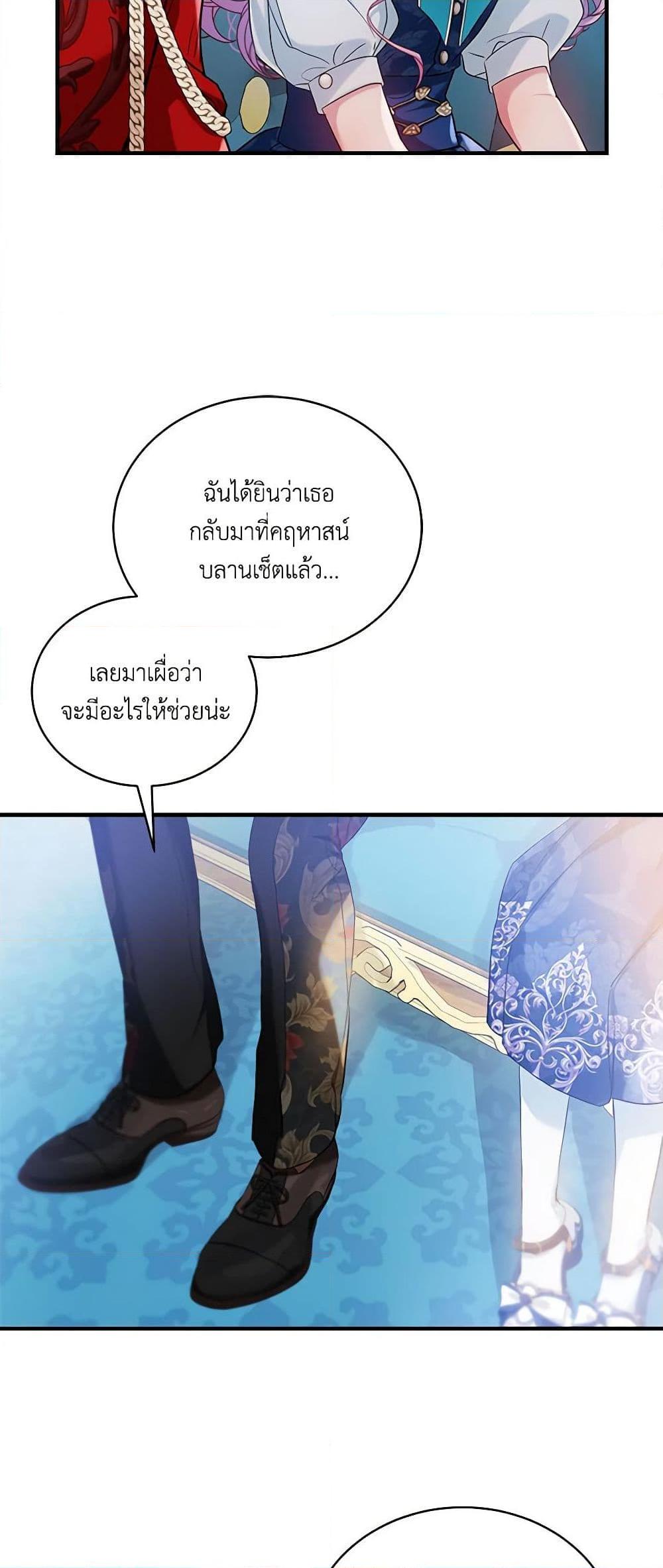 Manga-lc-com อ่านมังงะ อ่านการ์ตูน ออนไลน์ ฟรี The Little Lady Behind the Scenes ตอนที่ 1 2 3 4 5 6 7 8 9 10 11 12 13 14 ฟรี ไม่มีโฆษณา Manga-lc - อ่าน มังงะ อ่าน การ์ตูน ออนไลน์ อ่านมังงะ ฟรี