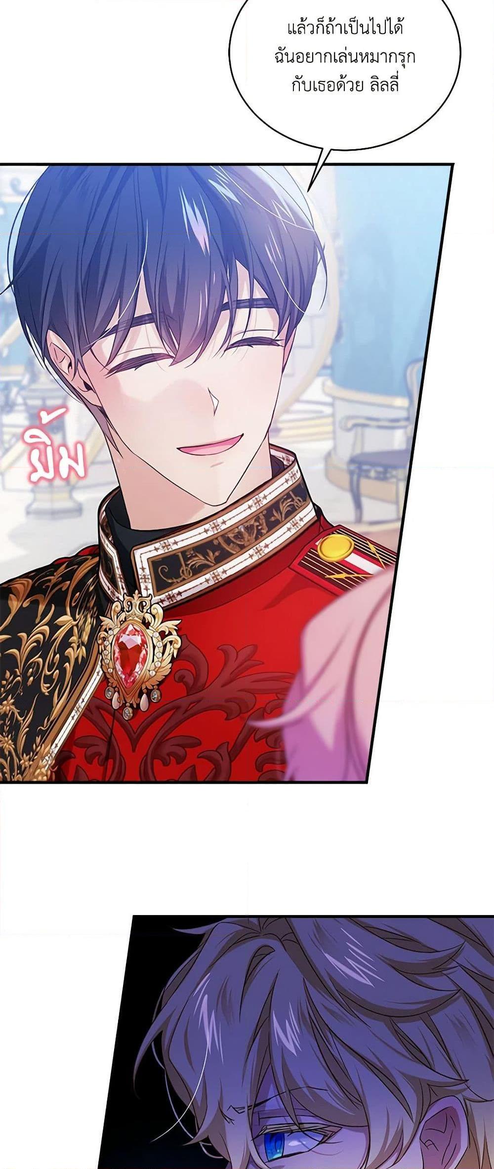Manga-lc-com อ่านมังงะ อ่านการ์ตูน ออนไลน์ ฟรี The Little Lady Behind the Scenes ตอนที่ 1 2 3 4 5 6 7 8 9 10 11 12 13 14 ฟรี ไม่มีโฆษณา Manga-lc - อ่าน มังงะ อ่าน การ์ตูน ออนไลน์ อ่านมังงะ ฟรี
