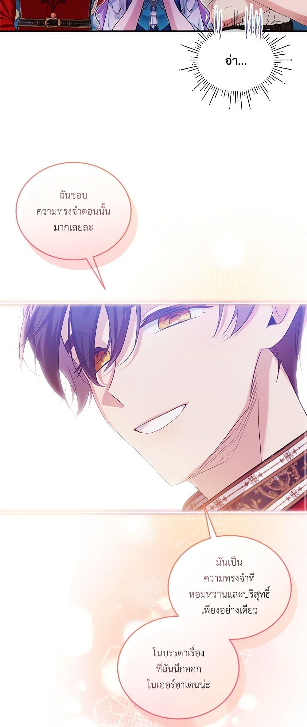 Manga-lc-com อ่านมังงะ อ่านการ์ตูน ออนไลน์ ฟรี The Little Lady Behind the Scenes ตอนที่ 1 2 3 4 5 6 7 8 9 10 11 12 13 14 ฟรี ไม่มีโฆษณา Manga-lc - อ่าน มังงะ อ่าน การ์ตูน ออนไลน์ อ่านมังงะ ฟรี