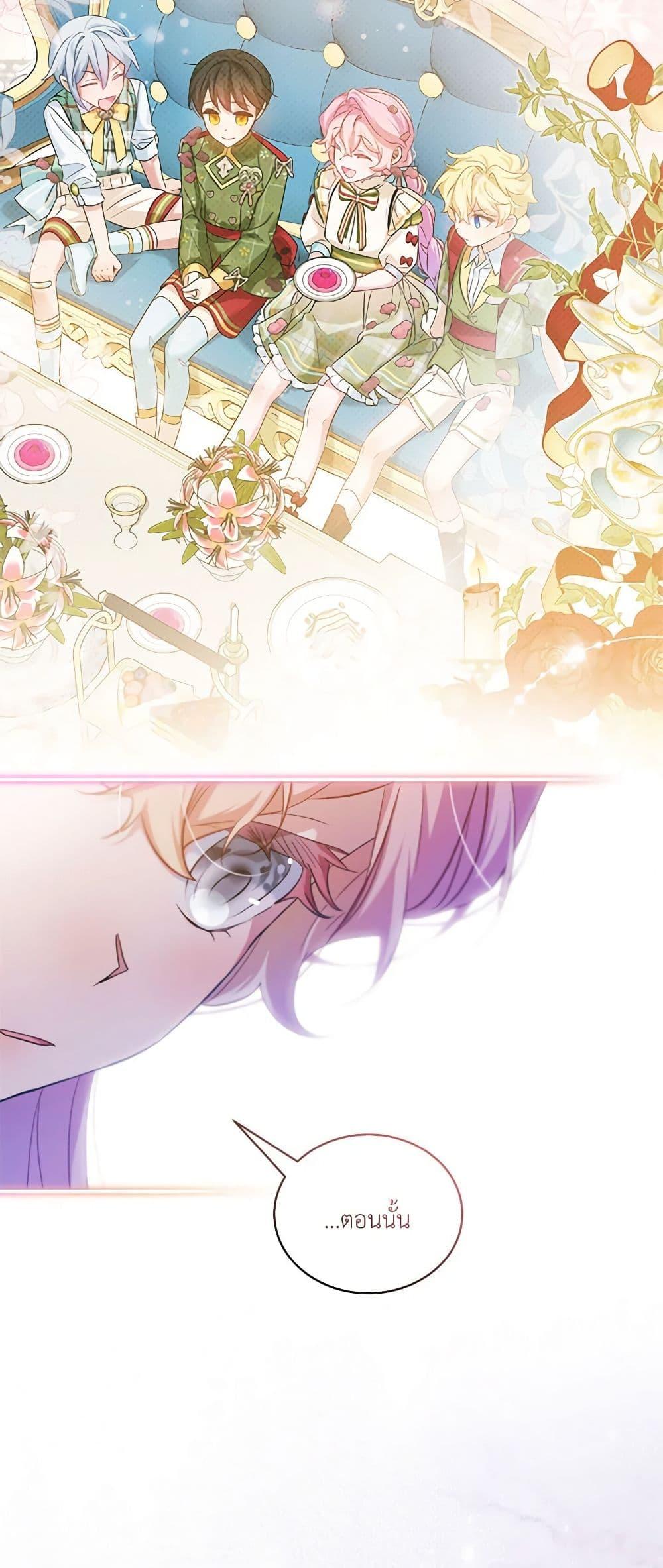 Manga-lc-com อ่านมังงะ อ่านการ์ตูน ออนไลน์ ฟรี The Little Lady Behind the Scenes ตอนที่ 1 2 3 4 5 6 7 8 9 10 11 12 13 14 ฟรี ไม่มีโฆษณา Manga-lc - อ่าน มังงะ อ่าน การ์ตูน ออนไลน์ อ่านมังงะ ฟรี