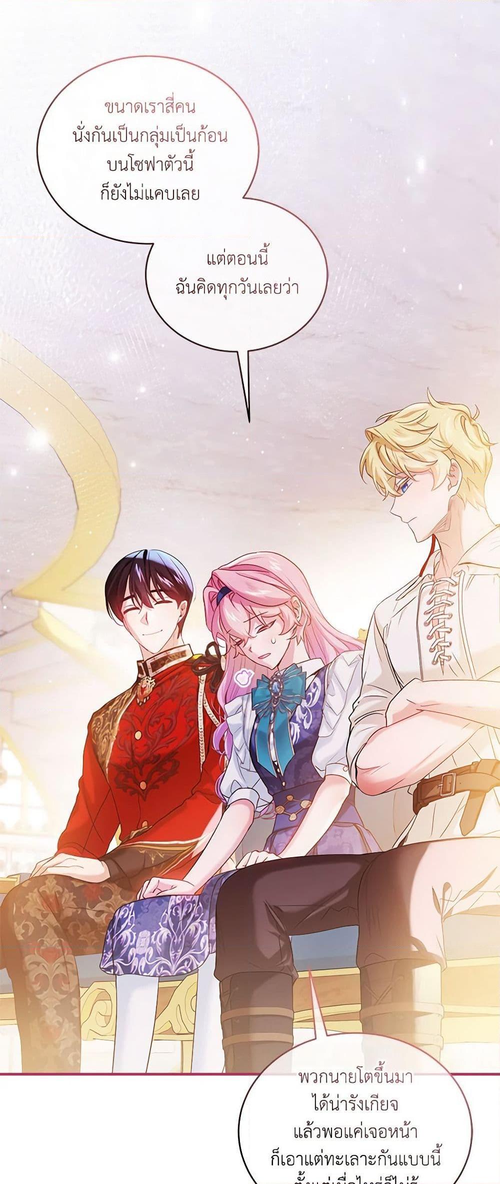 Manga-lc-com อ่านมังงะ อ่านการ์ตูน ออนไลน์ ฟรี The Little Lady Behind the Scenes ตอนที่ 1 2 3 4 5 6 7 8 9 10 11 12 13 14 ฟรี ไม่มีโฆษณา Manga-lc - อ่าน มังงะ อ่าน การ์ตูน ออนไลน์ อ่านมังงะ ฟรี