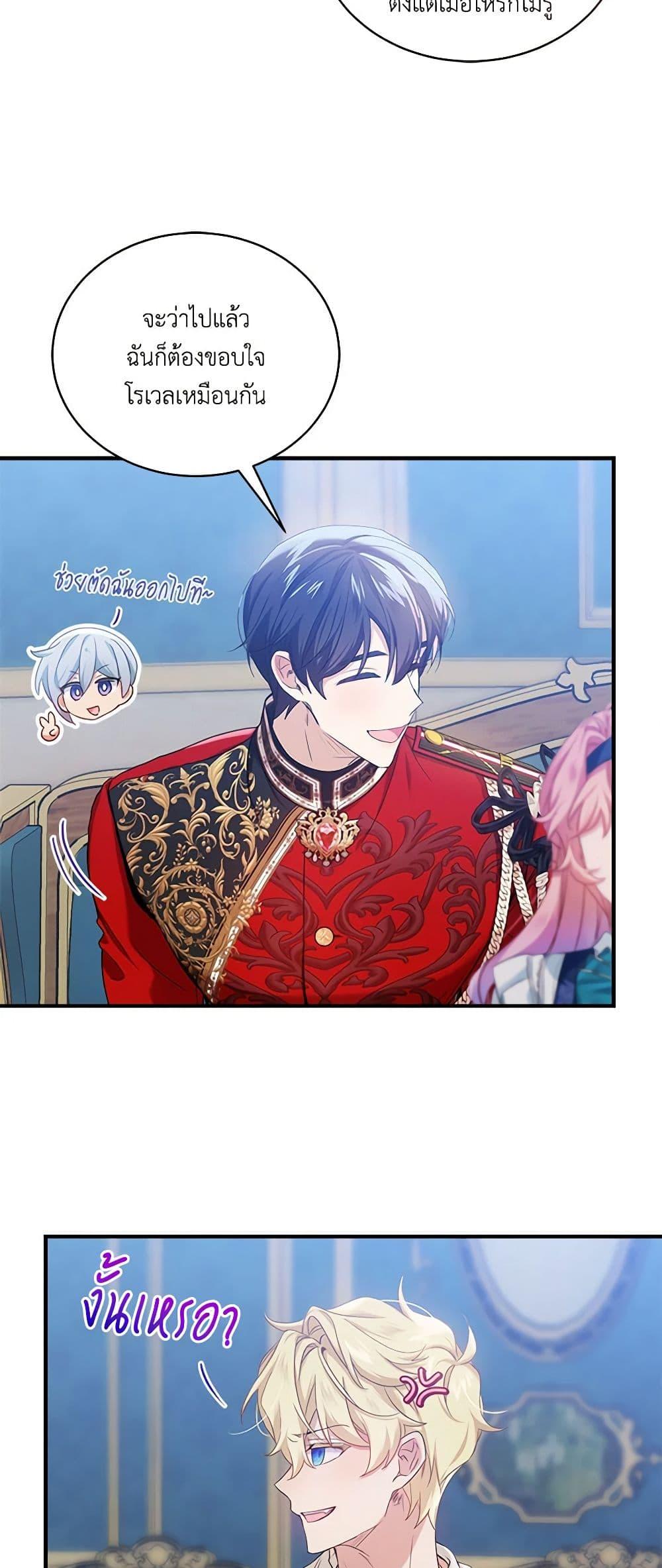 Manga-lc-com อ่านมังงะ อ่านการ์ตูน ออนไลน์ ฟรี The Little Lady Behind the Scenes ตอนที่ 1 2 3 4 5 6 7 8 9 10 11 12 13 14 ฟรี ไม่มีโฆษณา Manga-lc - อ่าน มังงะ อ่าน การ์ตูน ออนไลน์ อ่านมังงะ ฟรี