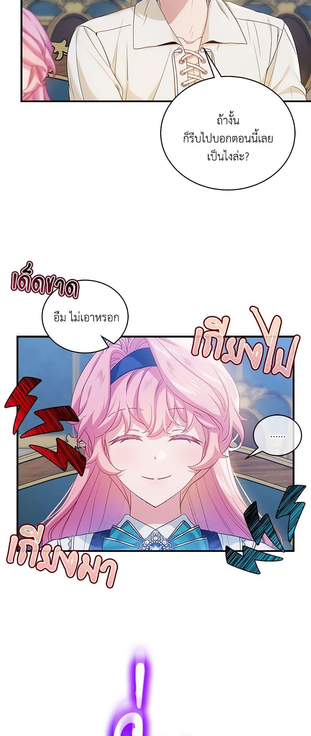 Manga-lc-com อ่านมังงะ อ่านการ์ตูน ออนไลน์ ฟรี The Little Lady Behind the Scenes ตอนที่ 1 2 3 4 5 6 7 8 9 10 11 12 13 14 ฟรี ไม่มีโฆษณา Manga-lc - อ่าน มังงะ อ่าน การ์ตูน ออนไลน์ อ่านมังงะ ฟรี