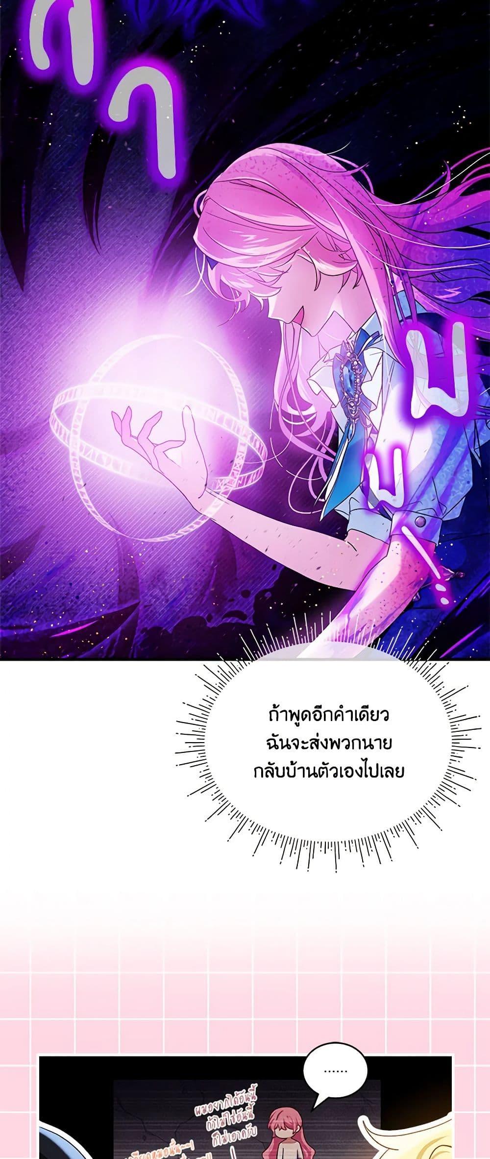 Manga-lc-com อ่านมังงะ อ่านการ์ตูน ออนไลน์ ฟรี The Little Lady Behind the Scenes ตอนที่ 1 2 3 4 5 6 7 8 9 10 11 12 13 14 ฟรี ไม่มีโฆษณา Manga-lc - อ่าน มังงะ อ่าน การ์ตูน ออนไลน์ อ่านมังงะ ฟรี