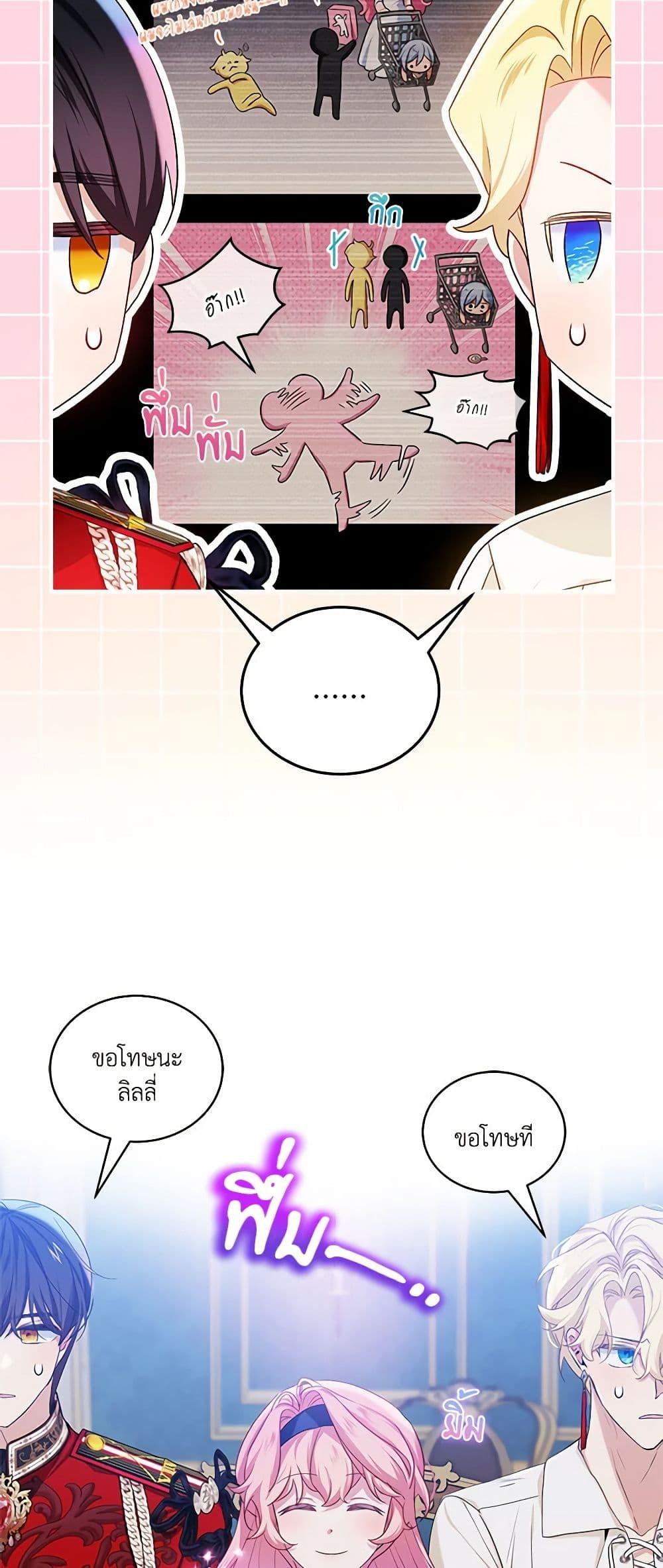 Manga-lc-com อ่านมังงะ อ่านการ์ตูน ออนไลน์ ฟรี The Little Lady Behind the Scenes ตอนที่ 1 2 3 4 5 6 7 8 9 10 11 12 13 14 ฟรี ไม่มีโฆษณา Manga-lc - อ่าน มังงะ อ่าน การ์ตูน ออนไลน์ อ่านมังงะ ฟรี