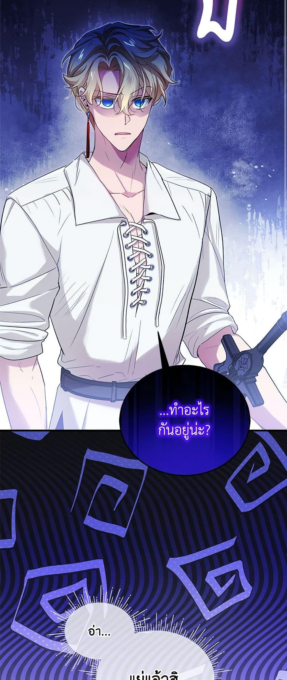 Manga-lc-com อ่านมังงะ อ่านการ์ตูน ออนไลน์ ฟรี The Little Lady Behind the Scenes ตอนที่ 1 2 3 4 5 6 7 8 9 10 11 12 13 14 ฟรี ไม่มีโฆษณา Manga-lc - อ่าน มังงะ อ่าน การ์ตูน ออนไลน์ อ่านมังงะ ฟรี