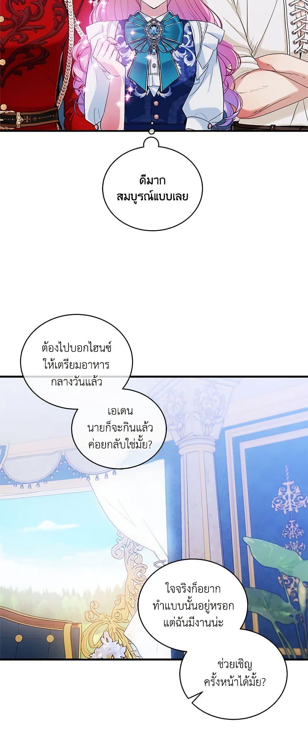 Manga-lc-com อ่านมังงะ อ่านการ์ตูน ออนไลน์ ฟรี The Little Lady Behind the Scenes ตอนที่ 1 2 3 4 5 6 7 8 9 10 11 12 13 14 ฟรี ไม่มีโฆษณา Manga-lc - อ่าน มังงะ อ่าน การ์ตูน ออนไลน์ อ่านมังงะ ฟรี