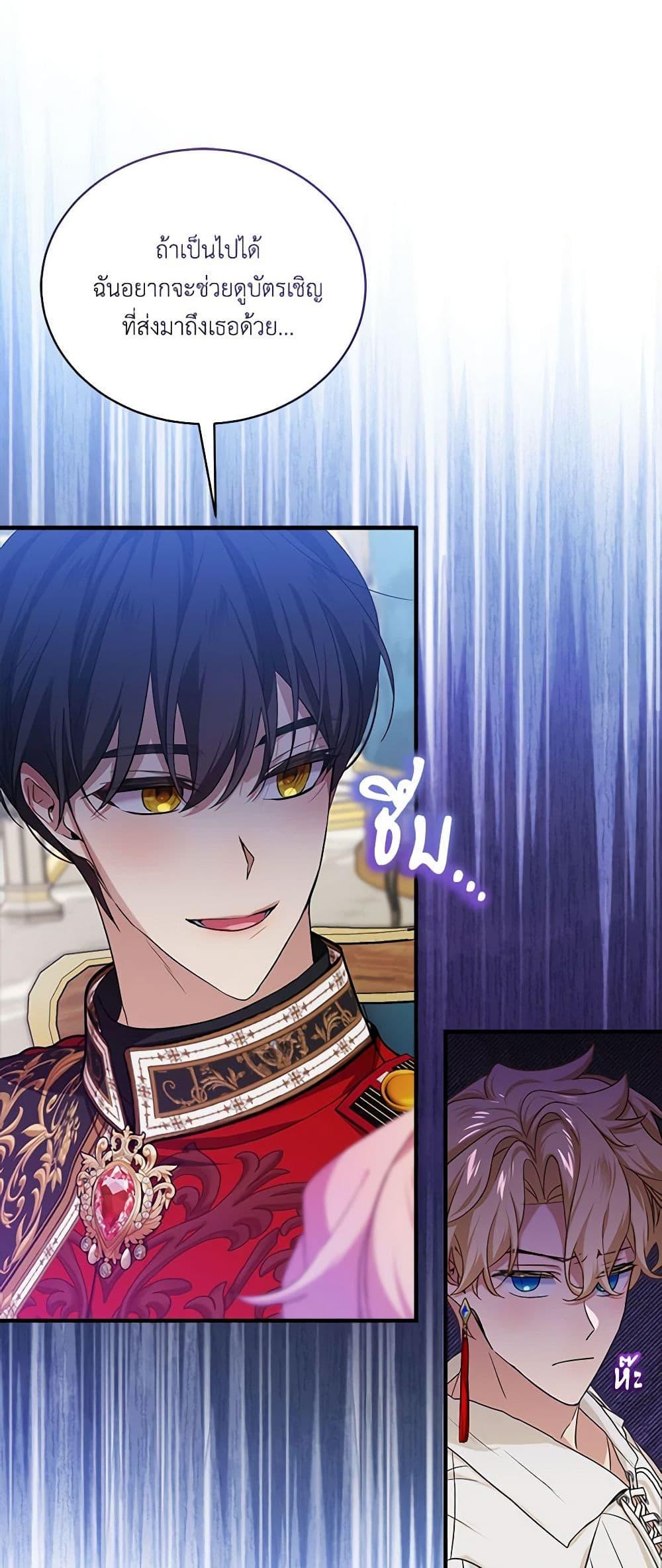 Manga-lc-com อ่านมังงะ อ่านการ์ตูน ออนไลน์ ฟรี The Little Lady Behind the Scenes ตอนที่ 1 2 3 4 5 6 7 8 9 10 11 12 13 14 ฟรี ไม่มีโฆษณา Manga-lc - อ่าน มังงะ อ่าน การ์ตูน ออนไลน์ อ่านมังงะ ฟรี