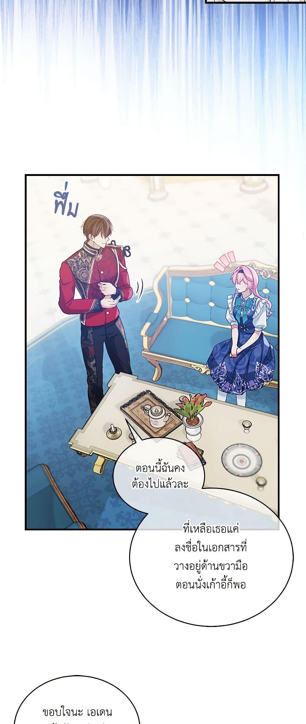 Manga-lc-com อ่านมังงะ อ่านการ์ตูน ออนไลน์ ฟรี The Little Lady Behind the Scenes ตอนที่ 1 2 3 4 5 6 7 8 9 10 11 12 13 14 ฟรี ไม่มีโฆษณา Manga-lc - อ่าน มังงะ อ่าน การ์ตูน ออนไลน์ อ่านมังงะ ฟรี