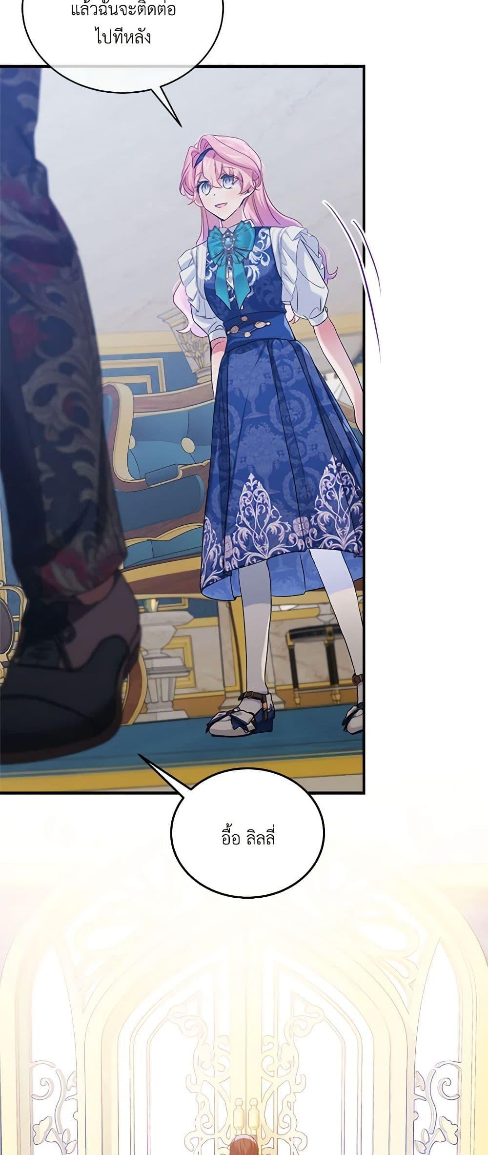 Manga-lc-com อ่านมังงะ อ่านการ์ตูน ออนไลน์ ฟรี The Little Lady Behind the Scenes ตอนที่ 1 2 3 4 5 6 7 8 9 10 11 12 13 14 ฟรี ไม่มีโฆษณา Manga-lc - อ่าน มังงะ อ่าน การ์ตูน ออนไลน์ อ่านมังงะ ฟรี