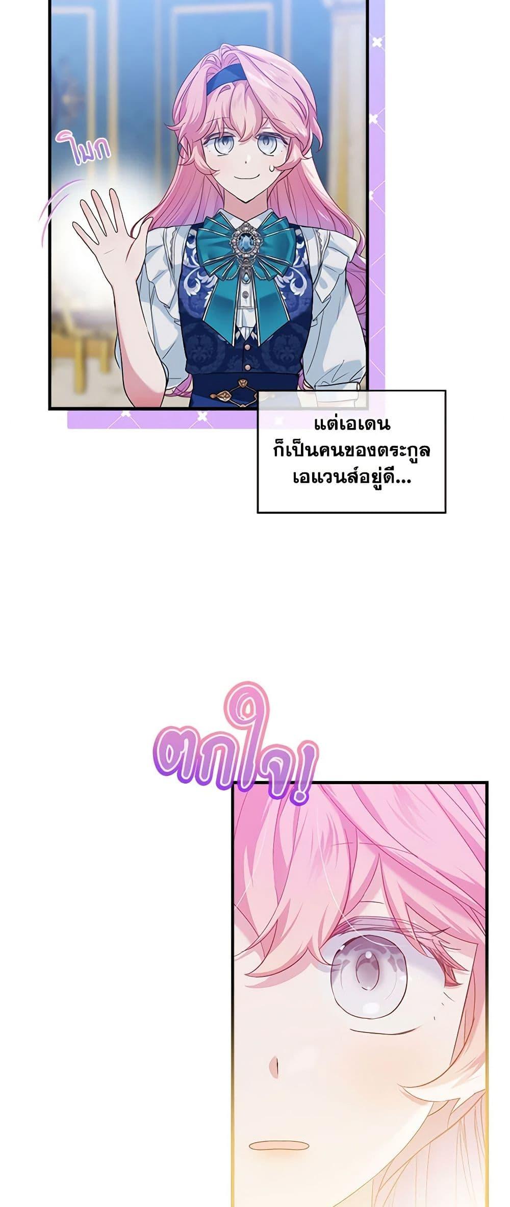 Manga-lc-com อ่านมังงะ อ่านการ์ตูน ออนไลน์ ฟรี The Little Lady Behind the Scenes ตอนที่ 1 2 3 4 5 6 7 8 9 10 11 12 13 14 ฟรี ไม่มีโฆษณา Manga-lc - อ่าน มังงะ อ่าน การ์ตูน ออนไลน์ อ่านมังงะ ฟรี