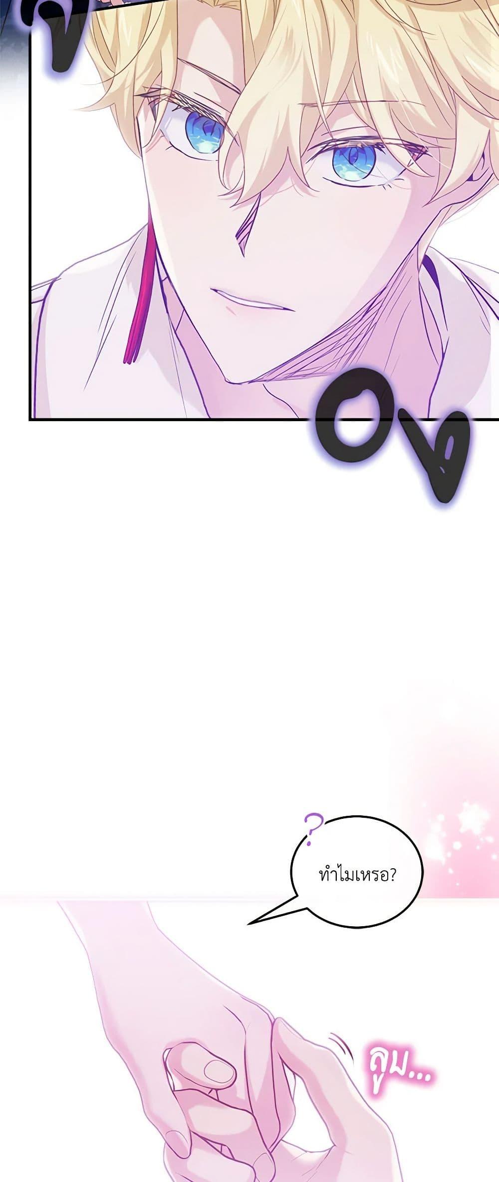 Manga-lc-com อ่านมังงะ อ่านการ์ตูน ออนไลน์ ฟรี The Little Lady Behind the Scenes ตอนที่ 1 2 3 4 5 6 7 8 9 10 11 12 13 14 ฟรี ไม่มีโฆษณา Manga-lc - อ่าน มังงะ อ่าน การ์ตูน ออนไลน์ อ่านมังงะ ฟรี