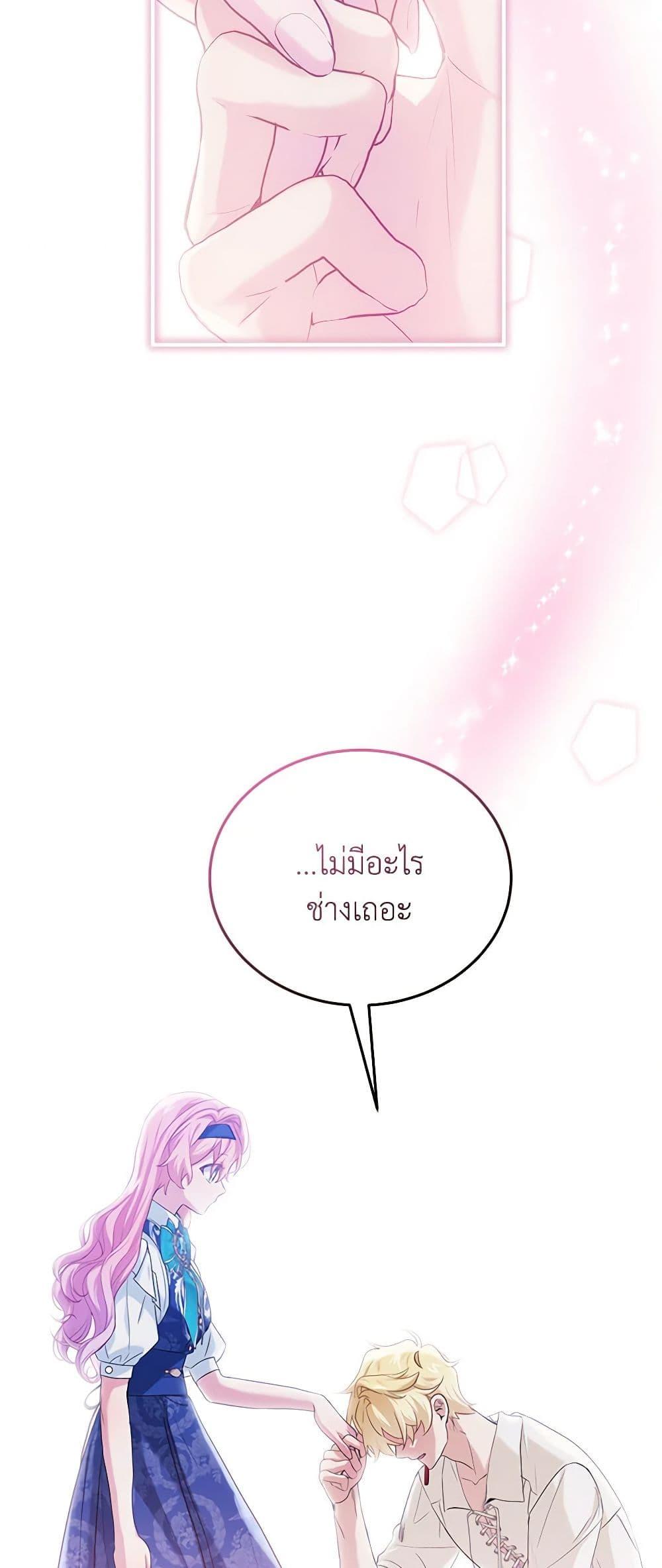 Manga-lc-com อ่านมังงะ อ่านการ์ตูน ออนไลน์ ฟรี The Little Lady Behind the Scenes ตอนที่ 1 2 3 4 5 6 7 8 9 10 11 12 13 14 ฟรี ไม่มีโฆษณา Manga-lc - อ่าน มังงะ อ่าน การ์ตูน ออนไลน์ อ่านมังงะ ฟรี