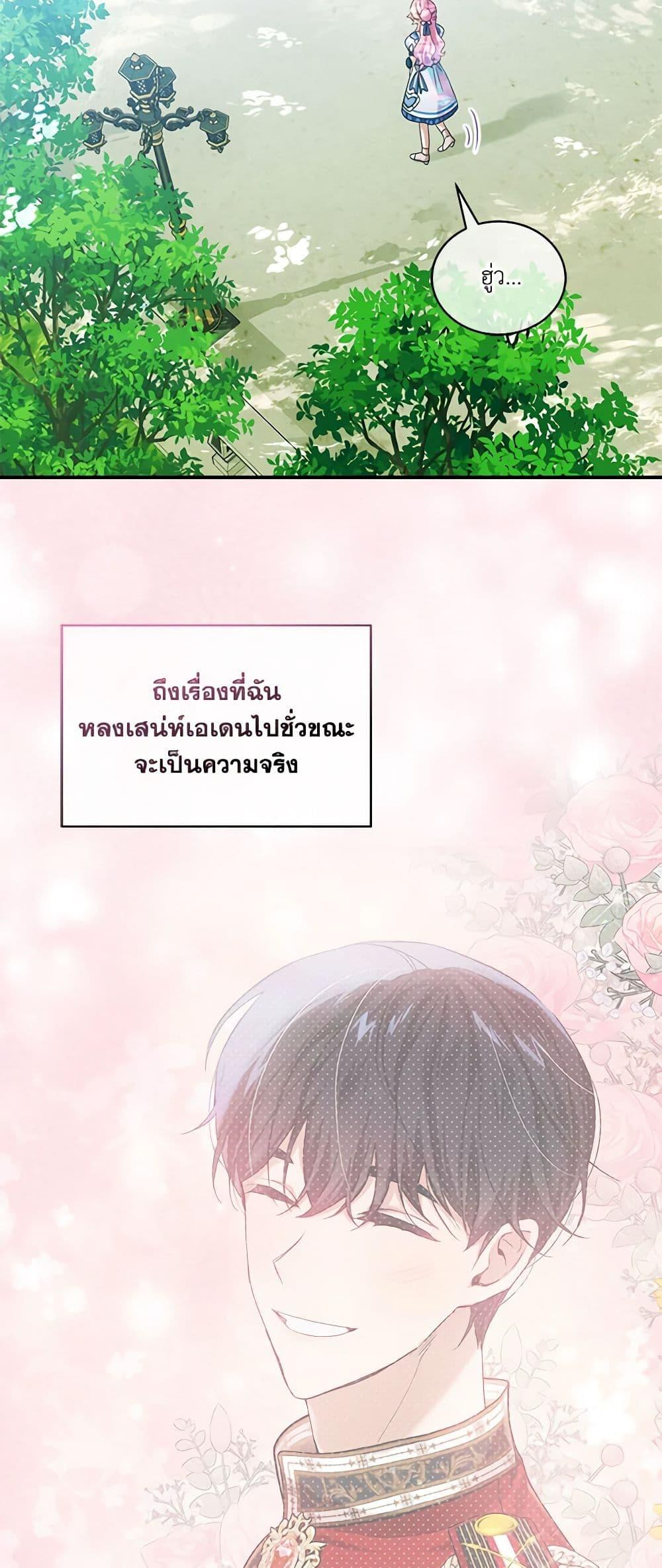 Manga-lc-com อ่านมังงะ อ่านการ์ตูน ออนไลน์ ฟรี The Little Lady Behind the Scenes ตอนที่ 1 2 3 4 5 6 7 8 9 10 11 12 13 14 ฟรี ไม่มีโฆษณา Manga-lc - อ่าน มังงะ อ่าน การ์ตูน ออนไลน์ อ่านมังงะ ฟรี