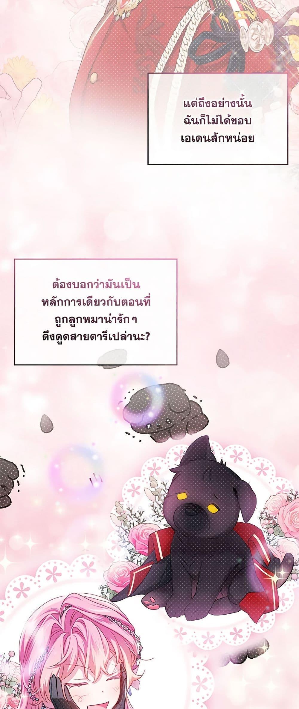 Manga-lc-com อ่านมังงะ อ่านการ์ตูน ออนไลน์ ฟรี The Little Lady Behind the Scenes ตอนที่ 1 2 3 4 5 6 7 8 9 10 11 12 13 14 ฟรี ไม่มีโฆษณา Manga-lc - อ่าน มังงะ อ่าน การ์ตูน ออนไลน์ อ่านมังงะ ฟรี
