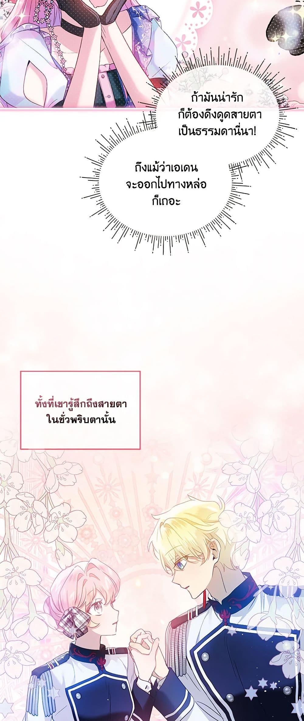 Manga-lc-com อ่านมังงะ อ่านการ์ตูน ออนไลน์ ฟรี The Little Lady Behind the Scenes ตอนที่ 1 2 3 4 5 6 7 8 9 10 11 12 13 14 ฟรี ไม่มีโฆษณา Manga-lc - อ่าน มังงะ อ่าน การ์ตูน ออนไลน์ อ่านมังงะ ฟรี