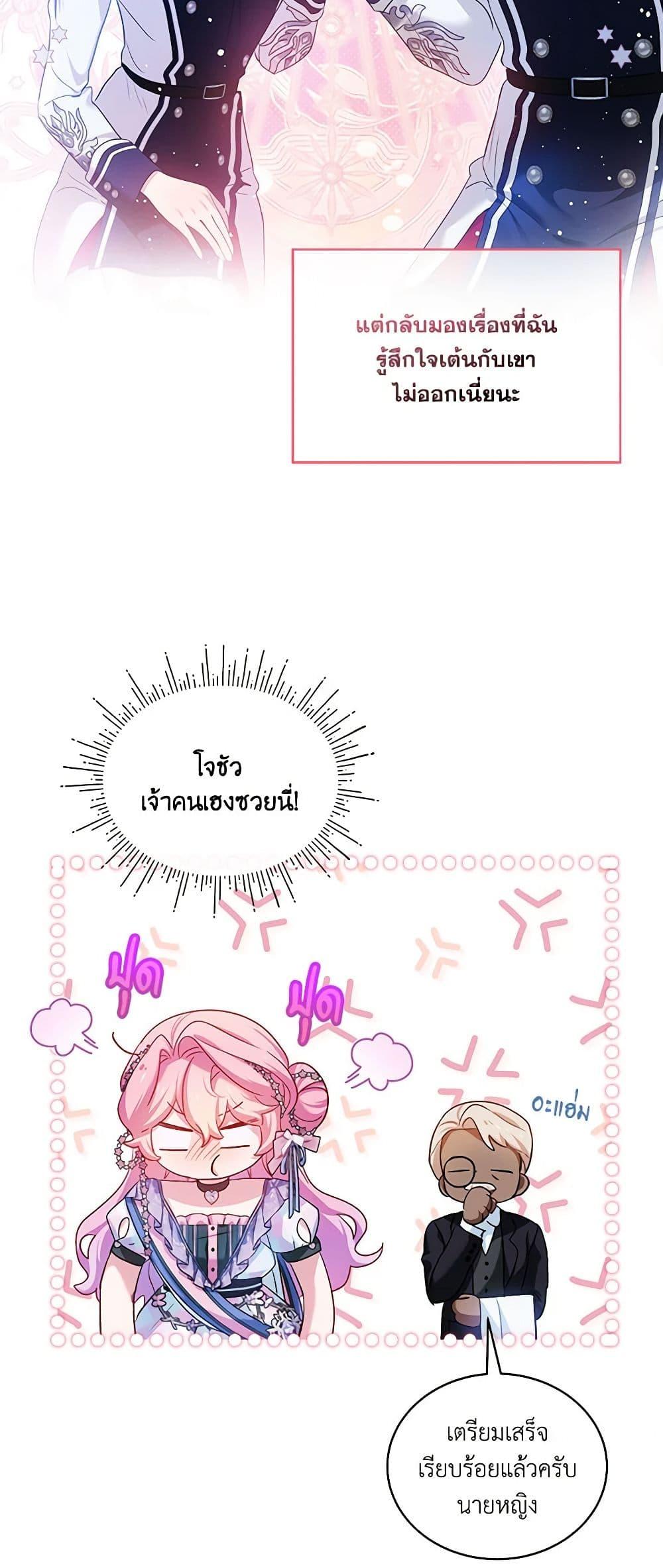 Manga-lc-com อ่านมังงะ อ่านการ์ตูน ออนไลน์ ฟรี The Little Lady Behind the Scenes ตอนที่ 1 2 3 4 5 6 7 8 9 10 11 12 13 14 ฟรี ไม่มีโฆษณา Manga-lc - อ่าน มังงะ อ่าน การ์ตูน ออนไลน์ อ่านมังงะ ฟรี