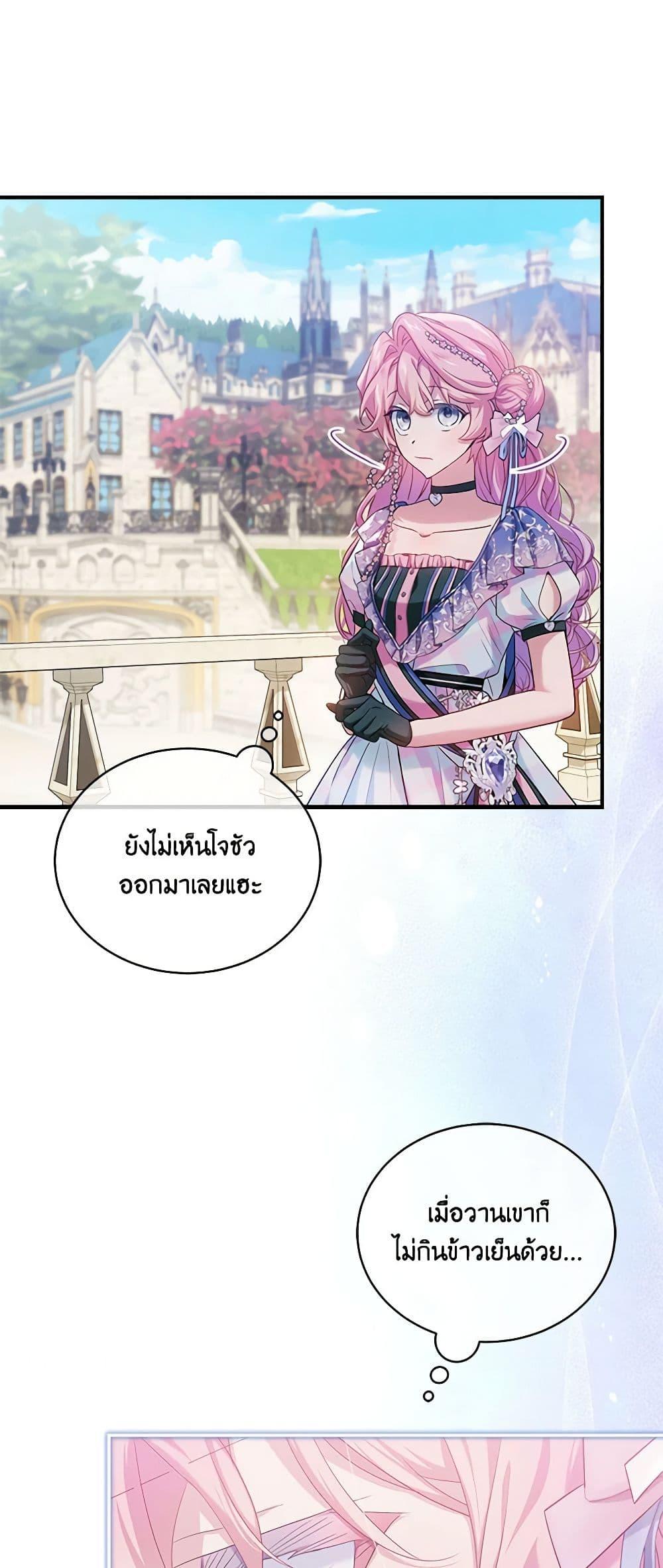 Manga-lc-com อ่านมังงะ อ่านการ์ตูน ออนไลน์ ฟรี The Little Lady Behind the Scenes ตอนที่ 1 2 3 4 5 6 7 8 9 10 11 12 13 14 ฟรี ไม่มีโฆษณา Manga-lc - อ่าน มังงะ อ่าน การ์ตูน ออนไลน์ อ่านมังงะ ฟรี