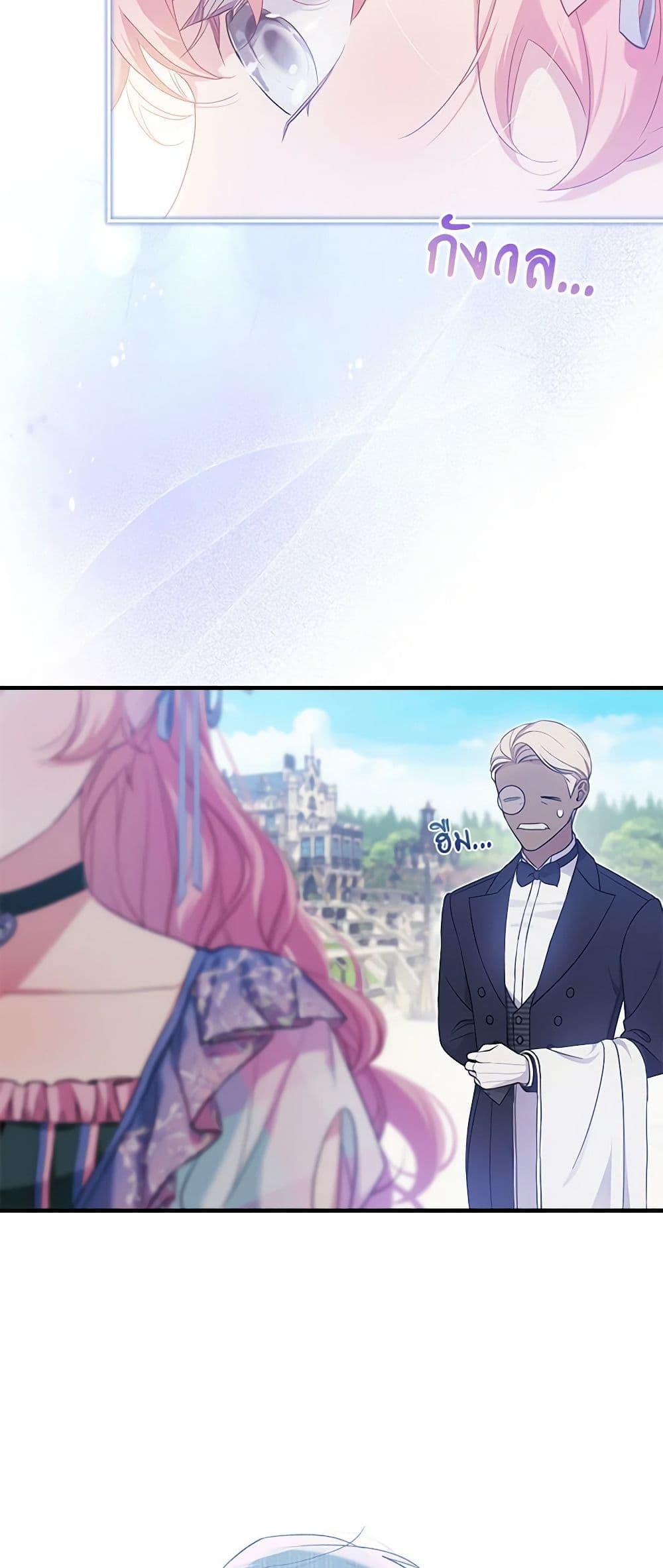 Manga-lc-com อ่านมังงะ อ่านการ์ตูน ออนไลน์ ฟรี The Little Lady Behind the Scenes ตอนที่ 1 2 3 4 5 6 7 8 9 10 11 12 13 14 ฟรี ไม่มีโฆษณา Manga-lc - อ่าน มังงะ อ่าน การ์ตูน ออนไลน์ อ่านมังงะ ฟรี