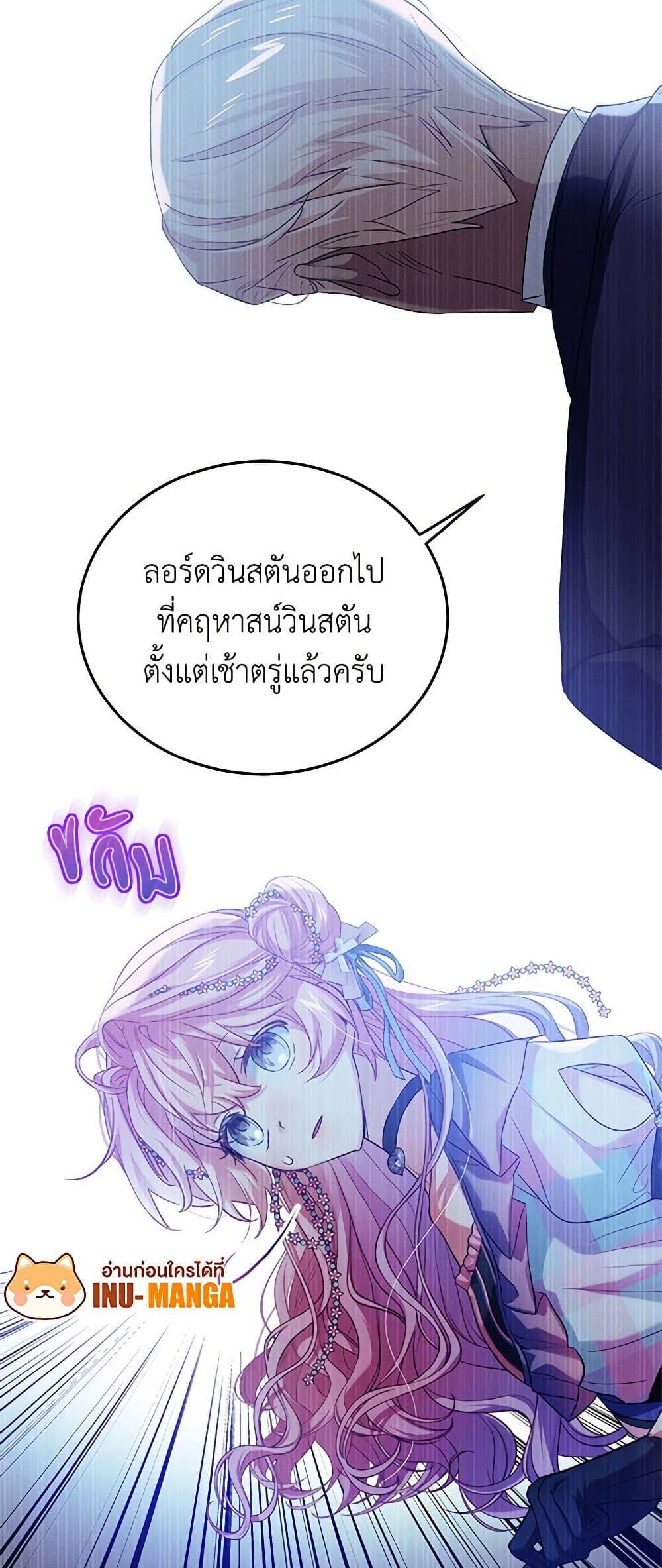 Manga-lc-com อ่านมังงะ อ่านการ์ตูน ออนไลน์ ฟรี The Little Lady Behind the Scenes ตอนที่ 1 2 3 4 5 6 7 8 9 10 11 12 13 14 ฟรี ไม่มีโฆษณา Manga-lc - อ่าน มังงะ อ่าน การ์ตูน ออนไลน์ อ่านมังงะ ฟรี