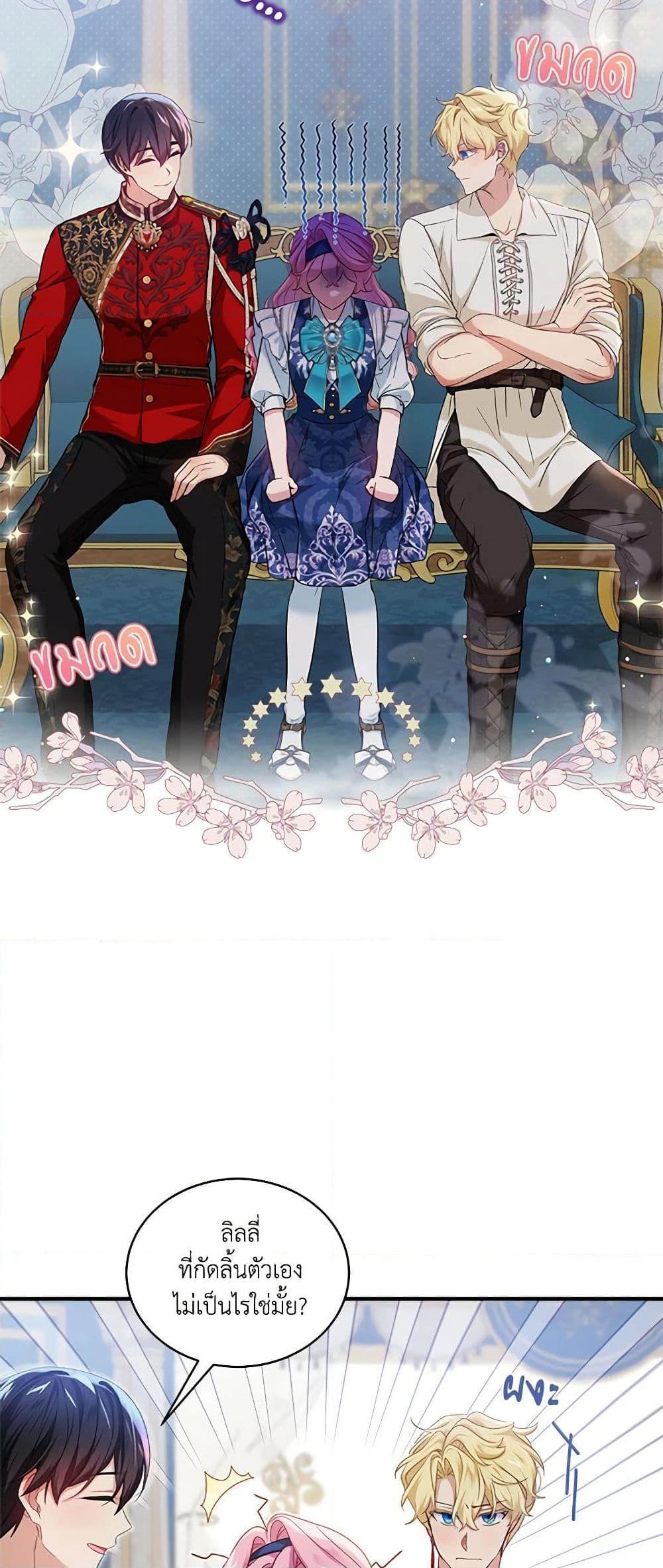 Manga-lc-com อ่านมังงะ อ่านการ์ตูน ออนไลน์ ฟรี The Little Lady Behind the Scenes ตอนที่ 1 2 3 4 5 6 7 8 9 10 11 12 13 14 ฟรี ไม่มีโฆษณา Manga-lc - อ่าน มังงะ อ่าน การ์ตูน ออนไลน์ อ่านมังงะ ฟรี