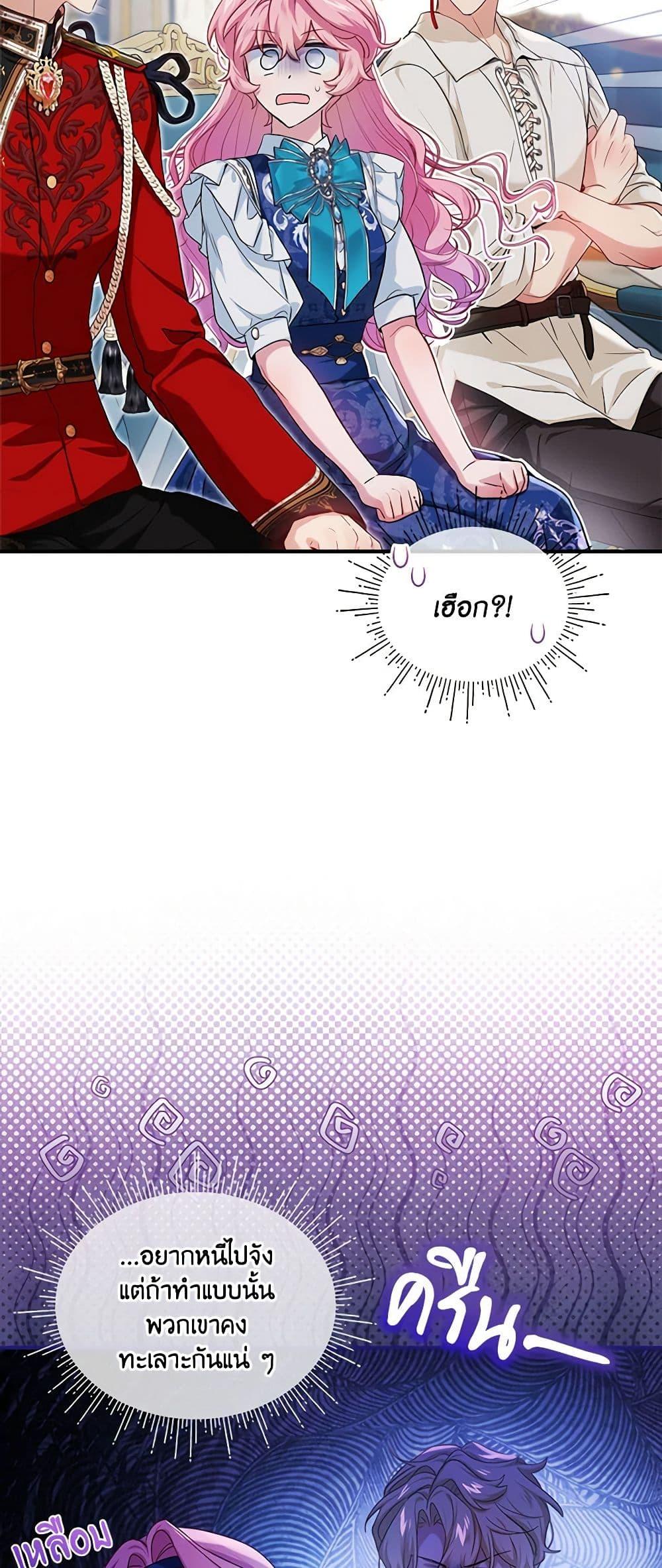 Manga-lc-com อ่านมังงะ อ่านการ์ตูน ออนไลน์ ฟรี The Little Lady Behind the Scenes ตอนที่ 1 2 3 4 5 6 7 8 9 10 11 12 13 14 ฟรี ไม่มีโฆษณา Manga-lc - อ่าน มังงะ อ่าน การ์ตูน ออนไลน์ อ่านมังงะ ฟรี