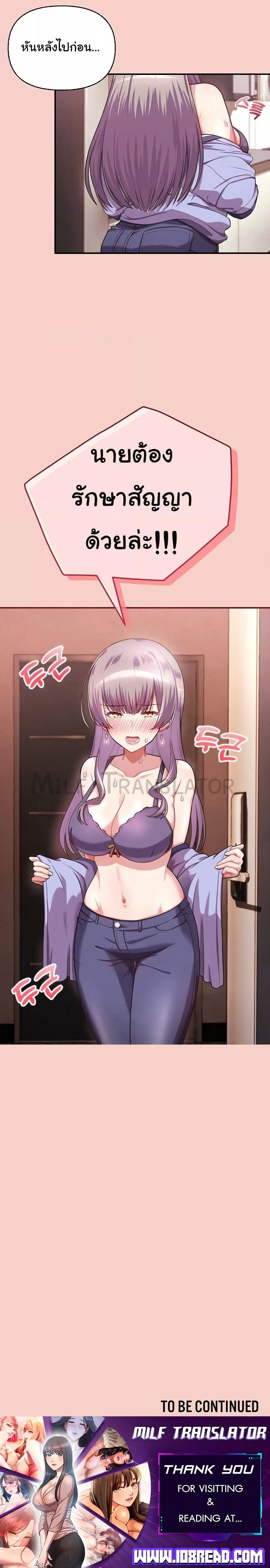 Doujin-Lc- อ่าน โดจิน มังฮวา เกาหลี ญี่ปุ่น จีน แปลไทย This Shithole Company is Mine Now! ตอนที่ 1 2 3 4 5 6 7 8 9 10 11 12 13 14 ฟรี ไม่มีโฆษณา อ่าน โดจิน Manhwa เกาหลี ญี่ปุ่น จีน เรามีครบ คัดมาให้เน้นๆ โดจิน 18+ รับประกันความฟินโดย  Doujin Lc
