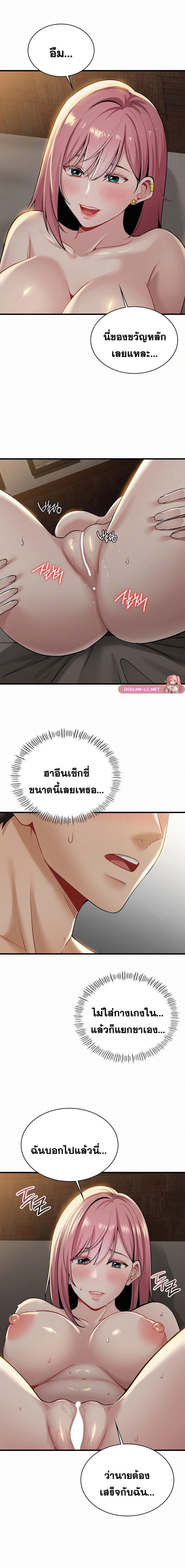 Doujin-Lc- อ่าน โดจิน มังฮวา เกาหลี ญี่ปุ่น จีน แปลไทย l ตอนที่ 1 2 3 4 5 6 7 8 9 10 11 12 13 14 ฟรี ไม่มีโฆษณา อ่าน โดจิน Manhwa เกาหลี ญี่ปุ่น จีน เรามีครบ คัดมาให้เน้นๆ โดจิน 18+ รับประกันความฟินโดย  Doujin Lc