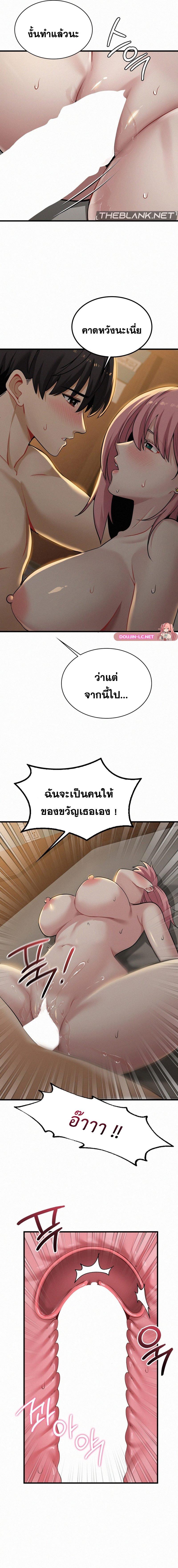 Doujin-Lc- อ่าน โดจิน มังฮวา เกาหลี ญี่ปุ่น จีน แปลไทย l ตอนที่ 1 2 3 4 5 6 7 8 9 10 11 12 13 14 ฟรี ไม่มีโฆษณา อ่าน โดจิน Manhwa เกาหลี ญี่ปุ่น จีน เรามีครบ คัดมาให้เน้นๆ โดจิน 18+ รับประกันความฟินโดย  Doujin Lc