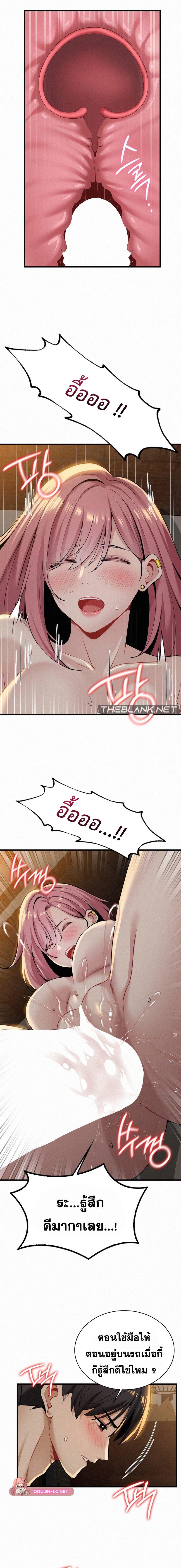 Doujin-Lc- อ่าน โดจิน มังฮวา เกาหลี ญี่ปุ่น จีน แปลไทย l ตอนที่ 1 2 3 4 5 6 7 8 9 10 11 12 13 14 ฟรี ไม่มีโฆษณา อ่าน โดจิน Manhwa เกาหลี ญี่ปุ่น จีน เรามีครบ คัดมาให้เน้นๆ โดจิน 18+ รับประกันความฟินโดย  Doujin Lc