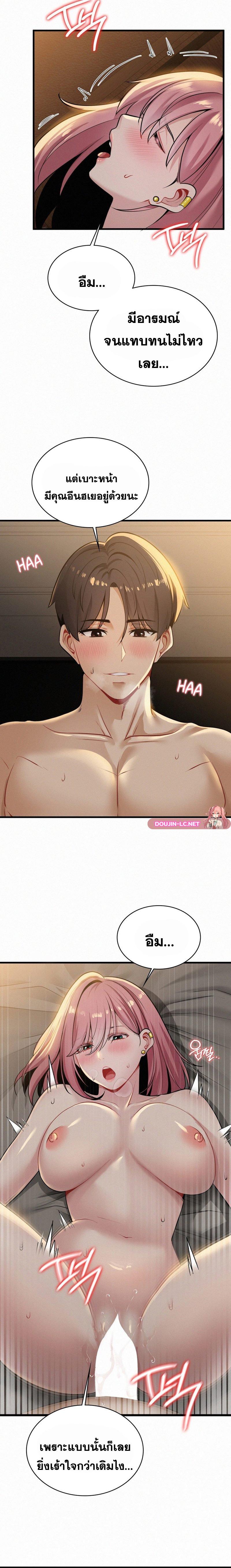 Doujin-Lc- อ่าน โดจิน มังฮวา เกาหลี ญี่ปุ่น จีน แปลไทย l ตอนที่ 1 2 3 4 5 6 7 8 9 10 11 12 13 14 ฟรี ไม่มีโฆษณา อ่าน โดจิน Manhwa เกาหลี ญี่ปุ่น จีน เรามีครบ คัดมาให้เน้นๆ โดจิน 18+ รับประกันความฟินโดย  Doujin Lc