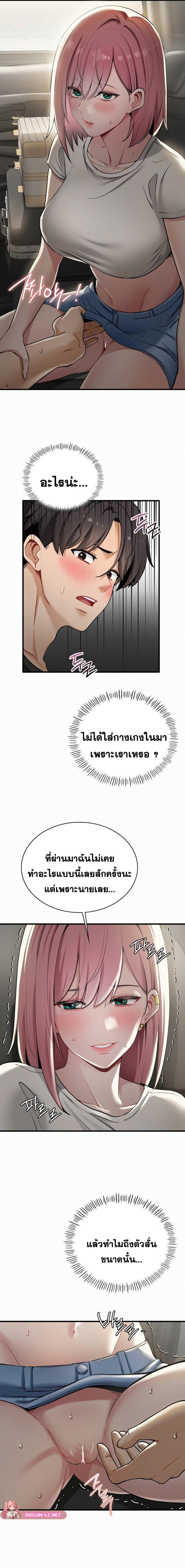 Doujin-Lc- อ่าน โดจิน มังฮวา เกาหลี ญี่ปุ่น จีน แปลไทย l ตอนที่ 1 2 3 4 5 6 7 8 9 10 11 12 13 14 ฟรี ไม่มีโฆษณา อ่าน โดจิน Manhwa เกาหลี ญี่ปุ่น จีน เรามีครบ คัดมาให้เน้นๆ โดจิน 18+ รับประกันความฟินโดย  Doujin Lc
