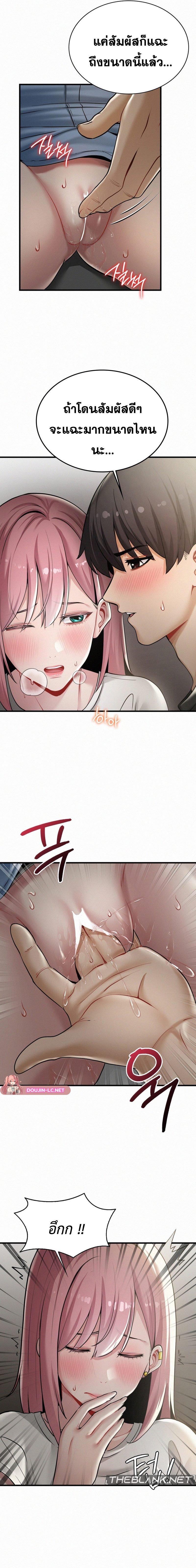 Doujin-Lc- อ่าน โดจิน มังฮวา เกาหลี ญี่ปุ่น จีน แปลไทย l ตอนที่ 1 2 3 4 5 6 7 8 9 10 11 12 13 14 ฟรี ไม่มีโฆษณา อ่าน โดจิน Manhwa เกาหลี ญี่ปุ่น จีน เรามีครบ คัดมาให้เน้นๆ โดจิน 18+ รับประกันความฟินโดย  Doujin Lc