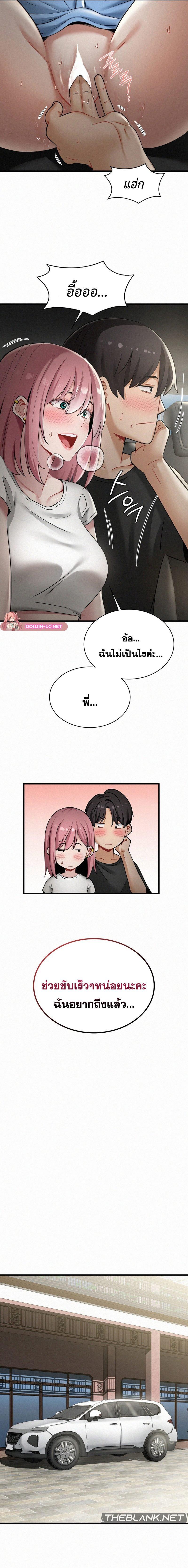 Doujin-Lc- อ่าน โดจิน มังฮวา เกาหลี ญี่ปุ่น จีน แปลไทย l ตอนที่ 1 2 3 4 5 6 7 8 9 10 11 12 13 14 ฟรี ไม่มีโฆษณา อ่าน โดจิน Manhwa เกาหลี ญี่ปุ่น จีน เรามีครบ คัดมาให้เน้นๆ โดจิน 18+ รับประกันความฟินโดย  Doujin Lc