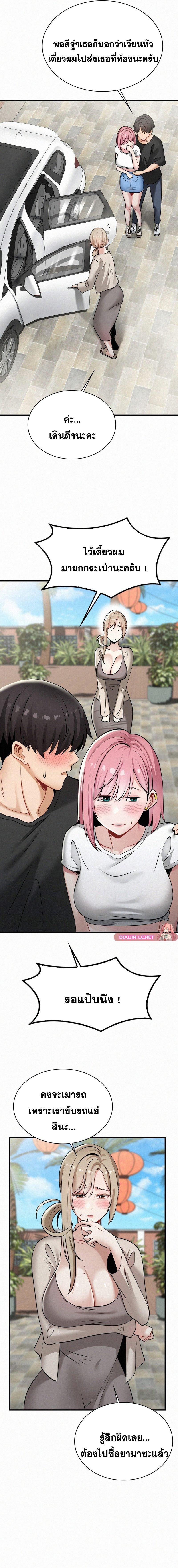 Doujin-Lc- อ่าน โดจิน มังฮวา เกาหลี ญี่ปุ่น จีน แปลไทย l ตอนที่ 1 2 3 4 5 6 7 8 9 10 11 12 13 14 ฟรี ไม่มีโฆษณา อ่าน โดจิน Manhwa เกาหลี ญี่ปุ่น จีน เรามีครบ คัดมาให้เน้นๆ โดจิน 18+ รับประกันความฟินโดย  Doujin Lc