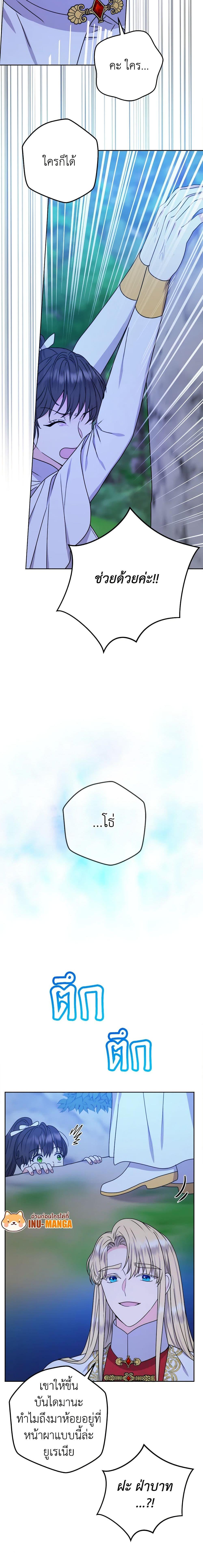 Manga-lc-com อ่านมังงะ อ่านการ์ตูน ออนไลน์ ฟรี From Maid to Queen ตอนที่ 1 2 3 4 5 6 7 8 9 10 11 12 13 14 ฟรี ไม่มีโฆษณา Manga-lc - อ่าน มังงะ อ่าน การ์ตูน ออนไลน์ อ่านมังงะ ฟรี