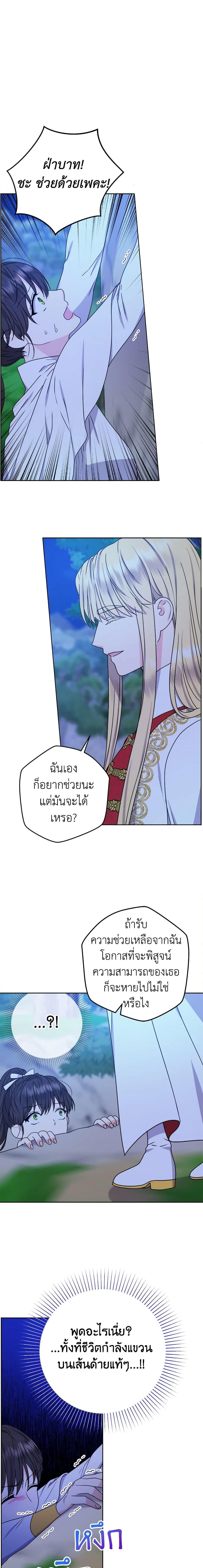 Manga-lc-com อ่านมังงะ อ่านการ์ตูน ออนไลน์ ฟรี From Maid to Queen ตอนที่ 1 2 3 4 5 6 7 8 9 10 11 12 13 14 ฟรี ไม่มีโฆษณา Manga-lc - อ่าน มังงะ อ่าน การ์ตูน ออนไลน์ อ่านมังงะ ฟรี