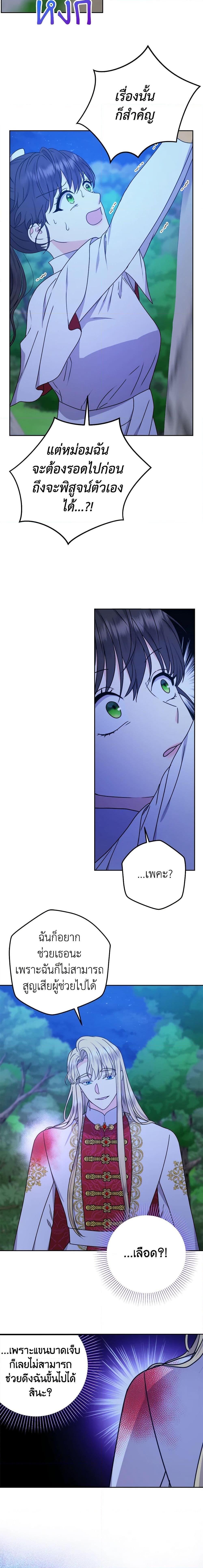 Manga-lc-com อ่านมังงะ อ่านการ์ตูน ออนไลน์ ฟรี From Maid to Queen ตอนที่ 1 2 3 4 5 6 7 8 9 10 11 12 13 14 ฟรี ไม่มีโฆษณา Manga-lc - อ่าน มังงะ อ่าน การ์ตูน ออนไลน์ อ่านมังงะ ฟรี