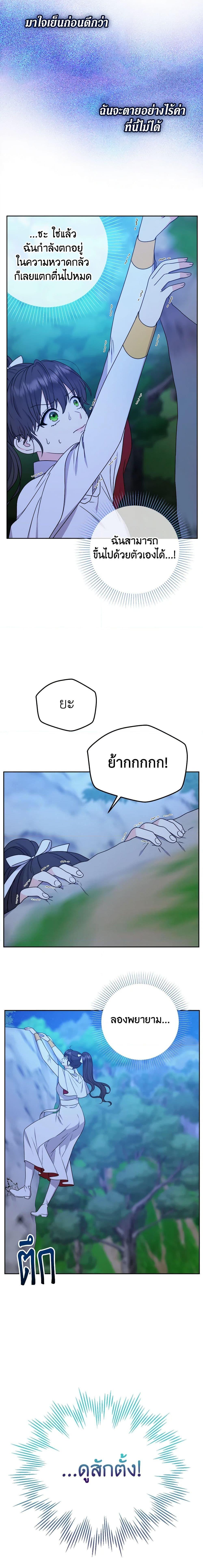 Manga-lc-com อ่านมังงะ อ่านการ์ตูน ออนไลน์ ฟรี From Maid to Queen ตอนที่ 1 2 3 4 5 6 7 8 9 10 11 12 13 14 ฟรี ไม่มีโฆษณา Manga-lc - อ่าน มังงะ อ่าน การ์ตูน ออนไลน์ อ่านมังงะ ฟรี