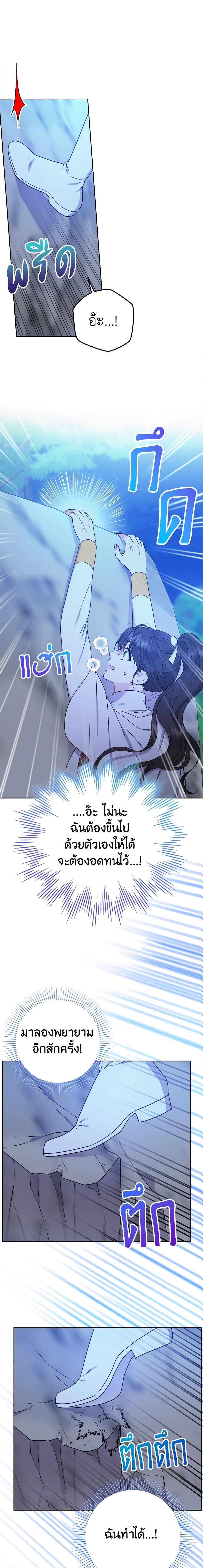 Manga-lc-com อ่านมังงะ อ่านการ์ตูน ออนไลน์ ฟรี From Maid to Queen ตอนที่ 1 2 3 4 5 6 7 8 9 10 11 12 13 14 ฟรี ไม่มีโฆษณา Manga-lc - อ่าน มังงะ อ่าน การ์ตูน ออนไลน์ อ่านมังงะ ฟรี