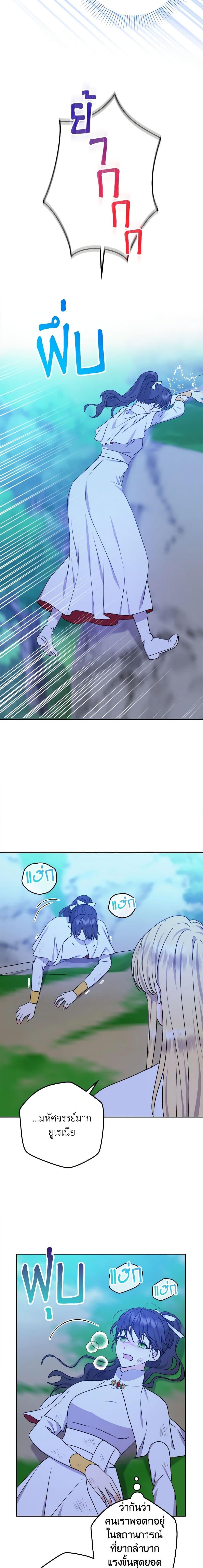 Manga-lc-com อ่านมังงะ อ่านการ์ตูน ออนไลน์ ฟรี From Maid to Queen ตอนที่ 1 2 3 4 5 6 7 8 9 10 11 12 13 14 ฟรี ไม่มีโฆษณา Manga-lc - อ่าน มังงะ อ่าน การ์ตูน ออนไลน์ อ่านมังงะ ฟรี