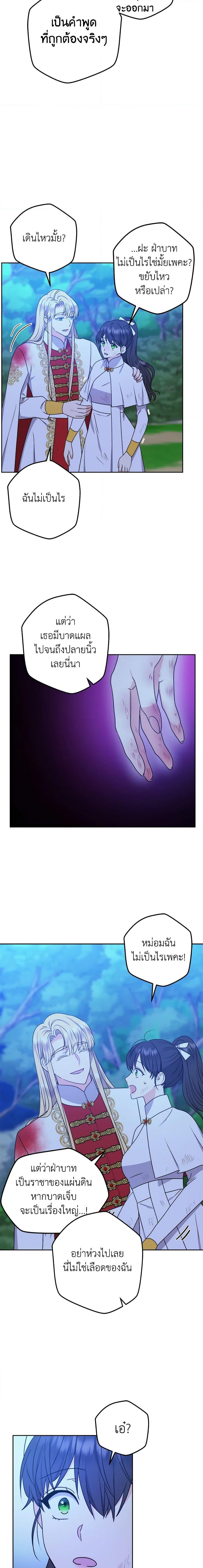 Manga-lc-com อ่านมังงะ อ่านการ์ตูน ออนไลน์ ฟรี From Maid to Queen ตอนที่ 1 2 3 4 5 6 7 8 9 10 11 12 13 14 ฟรี ไม่มีโฆษณา Manga-lc - อ่าน มังงะ อ่าน การ์ตูน ออนไลน์ อ่านมังงะ ฟรี