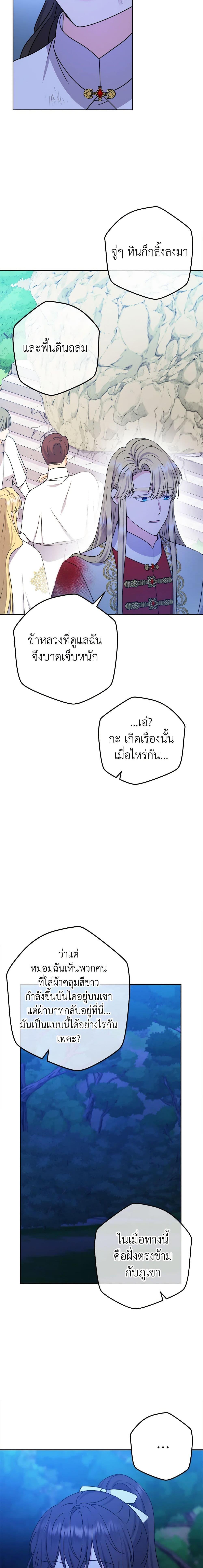 Manga-lc-com อ่านมังงะ อ่านการ์ตูน ออนไลน์ ฟรี From Maid to Queen ตอนที่ 1 2 3 4 5 6 7 8 9 10 11 12 13 14 ฟรี ไม่มีโฆษณา Manga-lc - อ่าน มังงะ อ่าน การ์ตูน ออนไลน์ อ่านมังงะ ฟรี