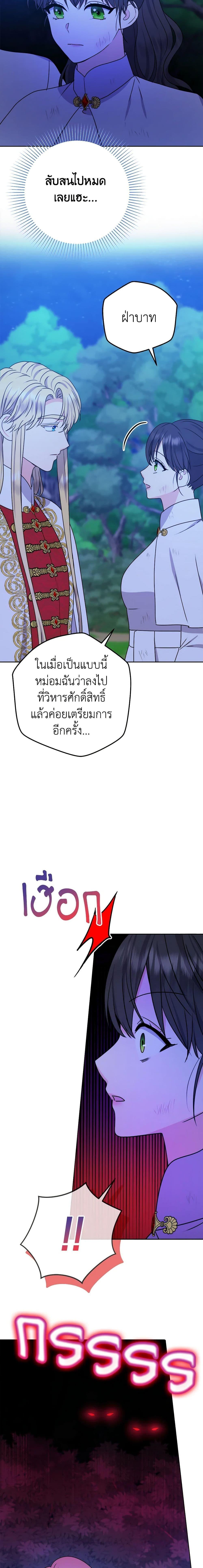 Manga-lc-com อ่านมังงะ อ่านการ์ตูน ออนไลน์ ฟรี From Maid to Queen ตอนที่ 1 2 3 4 5 6 7 8 9 10 11 12 13 14 ฟรี ไม่มีโฆษณา Manga-lc - อ่าน มังงะ อ่าน การ์ตูน ออนไลน์ อ่านมังงะ ฟรี