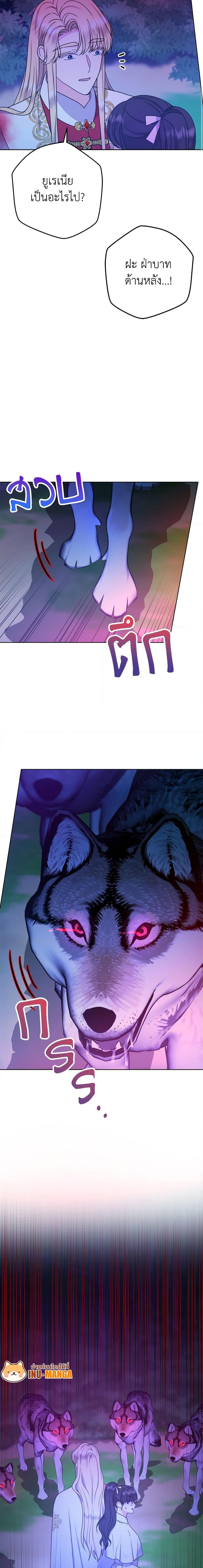 Manga-lc-com อ่านมังงะ อ่านการ์ตูน ออนไลน์ ฟรี From Maid to Queen ตอนที่ 1 2 3 4 5 6 7 8 9 10 11 12 13 14 ฟรี ไม่มีโฆษณา Manga-lc - อ่าน มังงะ อ่าน การ์ตูน ออนไลน์ อ่านมังงะ ฟรี