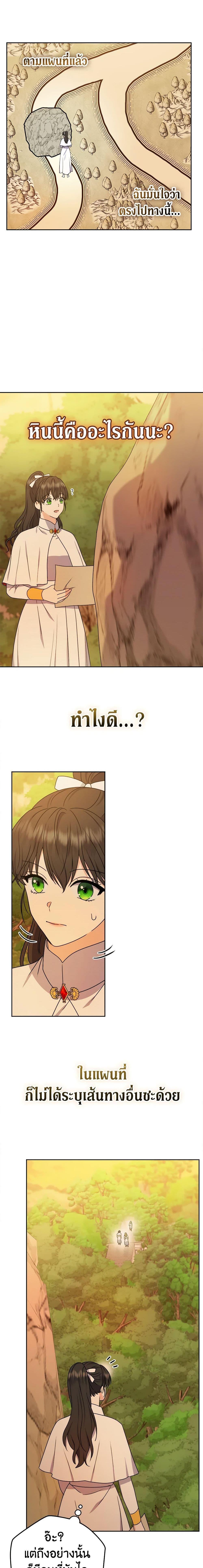 Manga-lc-com อ่านมังงะ อ่านการ์ตูน ออนไลน์ ฟรี From Maid to Queen ตอนที่ 1 2 3 4 5 6 7 8 9 10 11 12 13 14 ฟรี ไม่มีโฆษณา Manga-lc - อ่าน มังงะ อ่าน การ์ตูน ออนไลน์ อ่านมังงะ ฟรี