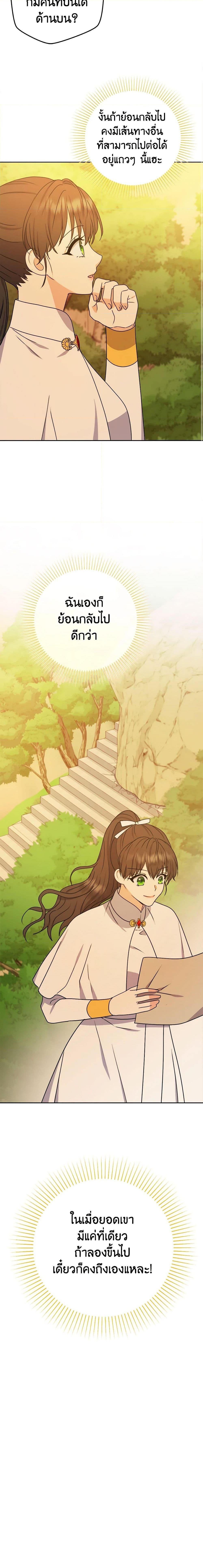 Manga-lc-com อ่านมังงะ อ่านการ์ตูน ออนไลน์ ฟรี From Maid to Queen ตอนที่ 1 2 3 4 5 6 7 8 9 10 11 12 13 14 ฟรี ไม่มีโฆษณา Manga-lc - อ่าน มังงะ อ่าน การ์ตูน ออนไลน์ อ่านมังงะ ฟรี