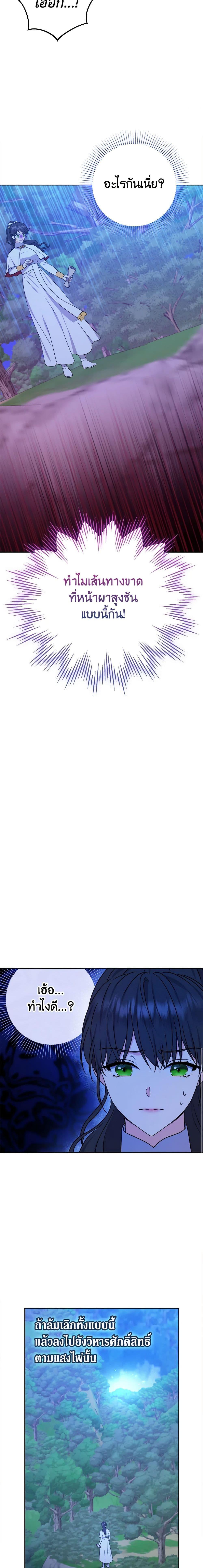 Manga-lc-com อ่านมังงะ อ่านการ์ตูน ออนไลน์ ฟรี From Maid to Queen ตอนที่ 1 2 3 4 5 6 7 8 9 10 11 12 13 14 ฟรี ไม่มีโฆษณา Manga-lc - อ่าน มังงะ อ่าน การ์ตูน ออนไลน์ อ่านมังงะ ฟรี