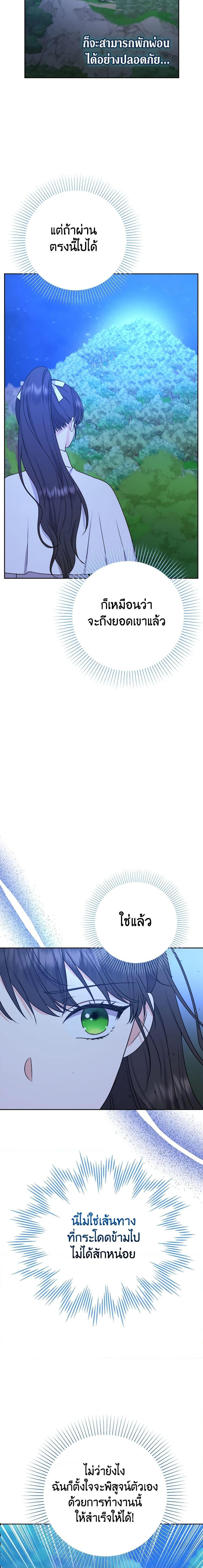 Manga-lc-com อ่านมังงะ อ่านการ์ตูน ออนไลน์ ฟรี From Maid to Queen ตอนที่ 1 2 3 4 5 6 7 8 9 10 11 12 13 14 ฟรี ไม่มีโฆษณา Manga-lc - อ่าน มังงะ อ่าน การ์ตูน ออนไลน์ อ่านมังงะ ฟรี