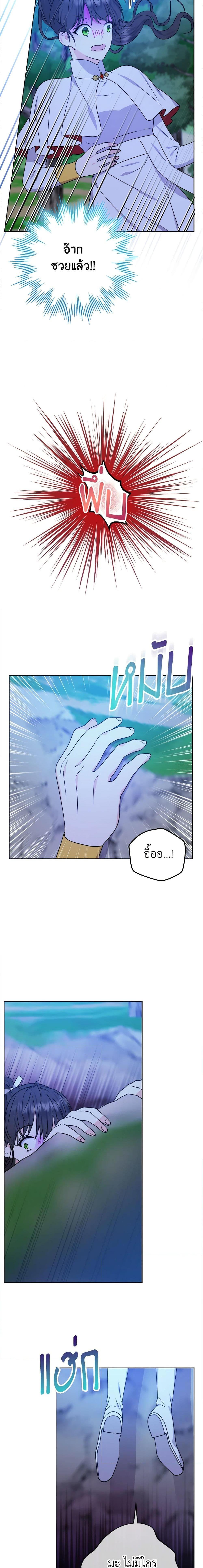 Manga-lc-com อ่านมังงะ อ่านการ์ตูน ออนไลน์ ฟรี From Maid to Queen ตอนที่ 1 2 3 4 5 6 7 8 9 10 11 12 13 14 ฟรี ไม่มีโฆษณา Manga-lc - อ่าน มังงะ อ่าน การ์ตูน ออนไลน์ อ่านมังงะ ฟรี